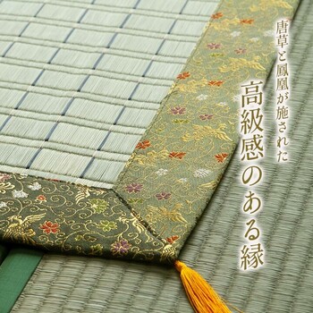 日本製 い草 約88×176cm 盆 法事 仏前 掛川織 シンプル 松川 御前ござ 送料無料-2