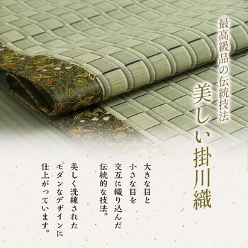 日本製 い草 約88×176cm 盆 法事 仏前 掛川織 シンプル 松川 御前ござ 送料無料-3