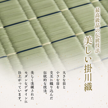 日本製 い草 盆 法事 仏前 掛川織 シンプル 約70×70cm 松川 御前座布団 送料無料-2