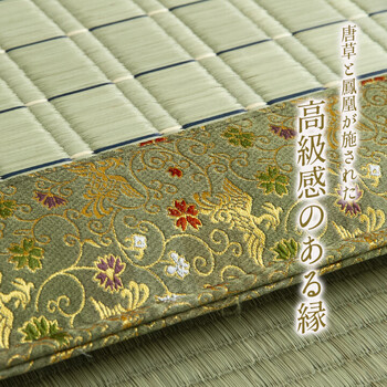 日本製 い草 盆 法事 仏前 掛川織 シンプル 約70×70cm 松川 御前座布団 送料無料-3