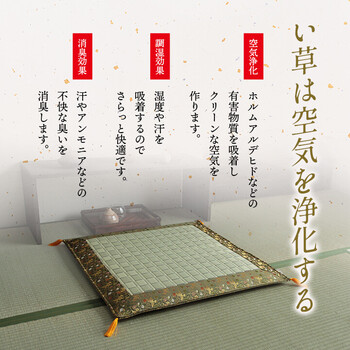 日本製 い草 盆 法事 仏前 掛川織 シンプル 約70×70cm 松川 御前座布団 送料無料-4