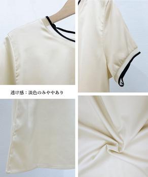 クルーネック サテン風シャツブラウス 送料無料 即日発送-9