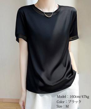 クルーネック サテン風シャツブラウス 送料無料 即日発送-3