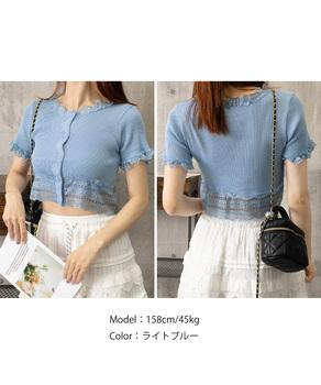 フリルショートカーディガン レースニット 送料無料 即日発送-8