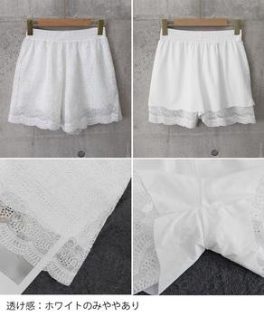 花柄レース ペチコートパンツ レディース 送料無料 即日発送-9