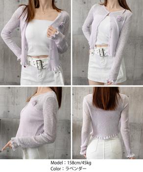 サマーニットカーディガン 花モチーフ付き 送料無料 即日発送-8