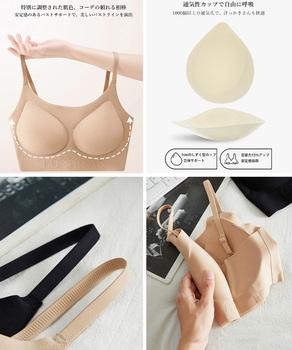 シームレスブラ ファンデカラーブラジャー 送料無料 即日発送-7