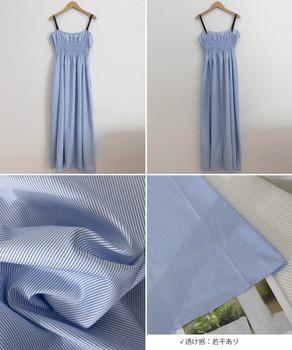 ストライプ柄キャミワンピース 大人可愛い　ブルー 送料無料 即日発送-9