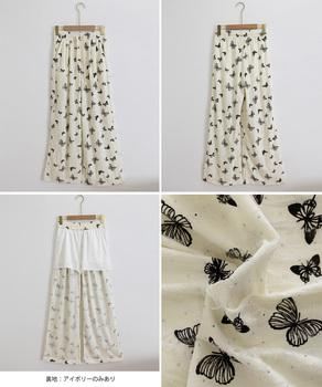蝶柄ワイドパンツ ダメージロングパンツ夏 送料無料 即日発送-8