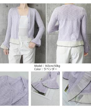 ニットカーディガンフリル裾ニットトップス 送料無料 即日発送-8