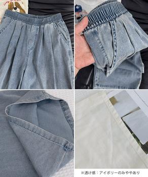 美脚デニム風ワイドパンツタック入りパンツ 送料無料 即日発送-9