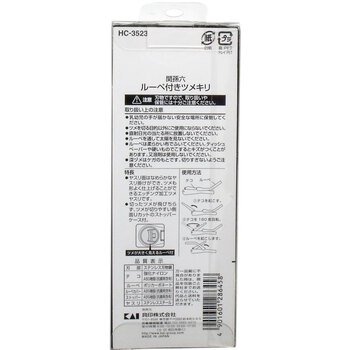 関孫六 ルーペ付きツメキリ HC 3523 ×3個セット 送料無料-1