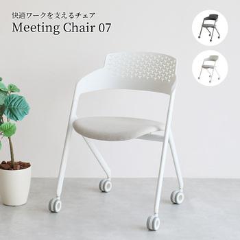 オフィスチェア　Meeting Chair 07 送料無料 即日発送-1