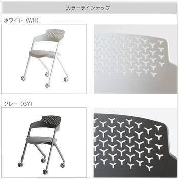 オフィスチェア　Meeting Chair 07 送料無料 即日発送-16
