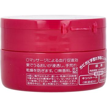 薬用ハンドクリーム モアディープ ジャー 100g 3個セット 送料無料-1