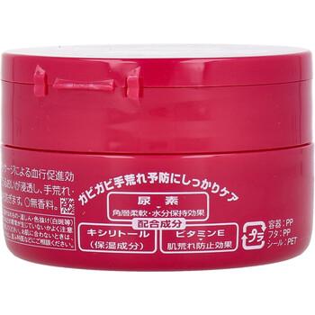 薬用ハンドクリーム モアディープ ジャー 100g 3個セット 送料無料-2