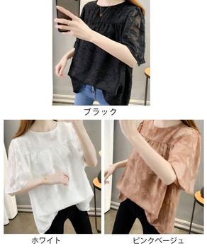 フレア袖シフォンブラウス レディース夏服 送料無料 即日発送-1