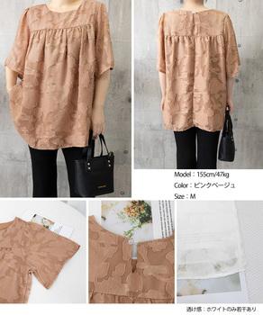 フレア袖シフォンブラウス レディース夏服 送料無料 即日発送-8