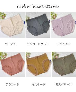 ショーツ リボン付き レディース 美尻 送料無料 即日発送-1