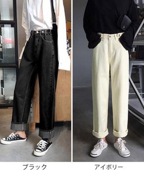 ハイウエストデニムパンツ ウエストボタン 送料無料 即日発送-1