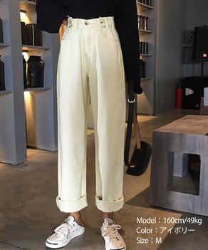 ハイウエストデニムパンツ ウエストボタン 送料無料 即日発送-6