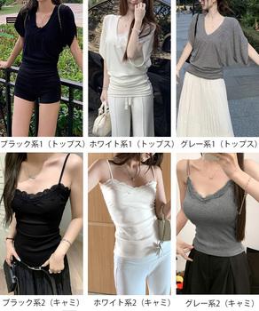 VネックTシャツ レースキャミソール単品 送料無料 即日発送-1
