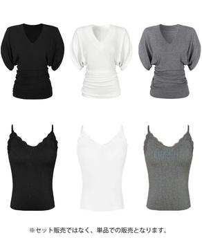 VネックTシャツ レースキャミソール単品 送料無料 即日発送-7