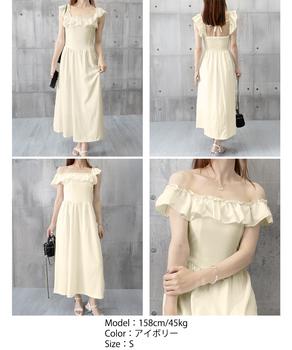 フリル付きワンピース ノースリーブワンピ 送料無料 即日発送-8