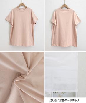 ボーダーTシャツ 半袖チュニックTシャツ 送料無料 即日発送-9