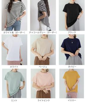 ボーダーTシャツ 半袖チュニックTシャツ 送料無料 即日発送-1