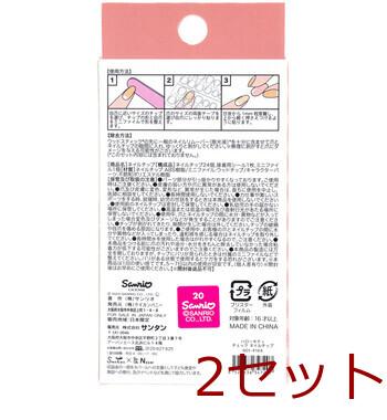 ハローキティ ネイルチップ チェック 24枚入 2セット 送料無料-1
