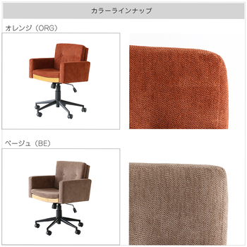 オフィス チェア OFC 3866 Office Chair Blocka 送料無料 即日発送-17