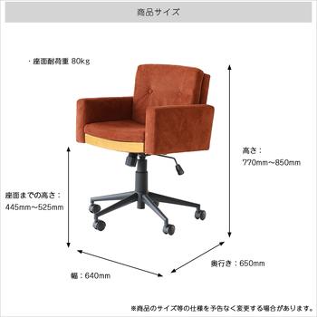 オフィス チェア OFC 3866 Office Chair Blocka 送料無料 即日発送-18