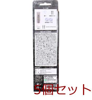 マグネットソープディスペンサー HAC4171 ×5個セット 送料無料-1