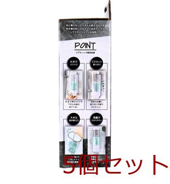 マグネットソープディスペンサー HAC4171 ×5個セット 送料無料-3