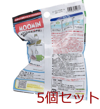 ムーミン バスボール ムーミン谷の自然の香り 75g 1回分 5個セット 送料無料-1