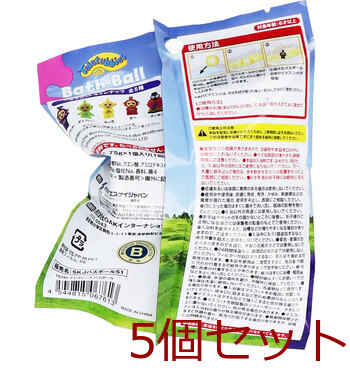 テレタビーズ バスボール 75g 1回分 5個セット 送料無料-2