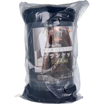 hokotto ふわふわマイクロファイバーブランケット Sサイズ 140×190cm ネイビー 送料無料-1