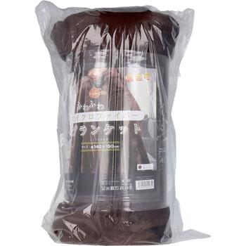 hokotto ふわふわマイクロファイバー ブランケット シングルサイズ 約140×190cm ブラウン 送料無料-1