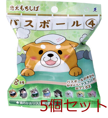 忠犬もちしばバスボール4 森の香り 75g 1回分 5個セット 送料無料-0