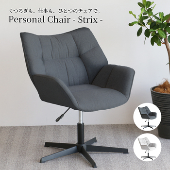 オフィスチェア OFC 3865 Personal Chair Strix 送料無料 即日発送-2