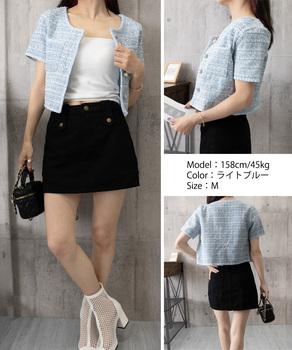 ツイード風ジャケットノーカラージャケット 送料無料 即日発送-8