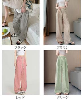 ストライプセミワイドパンツ ハイウエスト 送料無料 即日発送-1