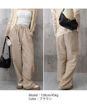 ストライプセミワイドパンツ ハイウエスト 送料無料 即日発送-8
