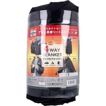 hokotto マイクロファイバー4WAYブランケット アルミ入 約80×125cm ブラック×スモーキーグレー 送料無料-1