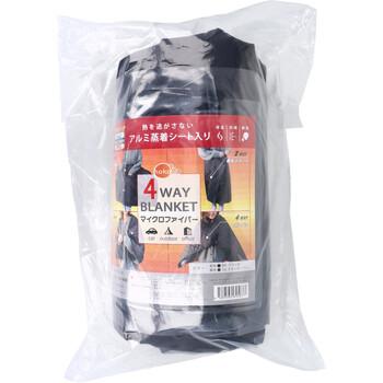 hokotto マイクロファイバー4WAYブランケット アルミ入 約80×125cm ブラック×スモーキーグレー 送料無料-2