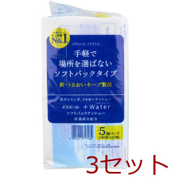 エリエール+Water ソフトパックティシュー 240枚 120組 ×5個パック 3セット 送料無料-2