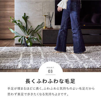 ラグ ウィルトン織ラグ 約200X250cm 長毛 幾何学模様 エジプト製 ケジャ アイボリー グレー 送料無料-6