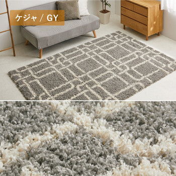 ラグ ウィルトン織ラグ 約200X250cm 長毛 幾何学模様 エジプト製 ケジャ アイボリー グレー 送料無料-8