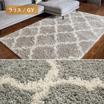 ラグ ウィルトン織ラグ 約160×235cm 長毛 幾何学模様 エジプト製 ラリス ベージュ グレー 送料無料-9